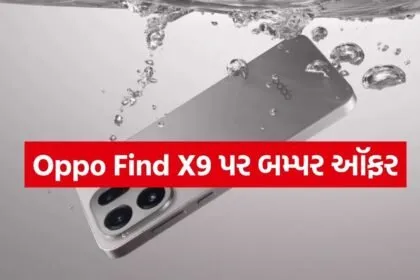 Oppo Find X9