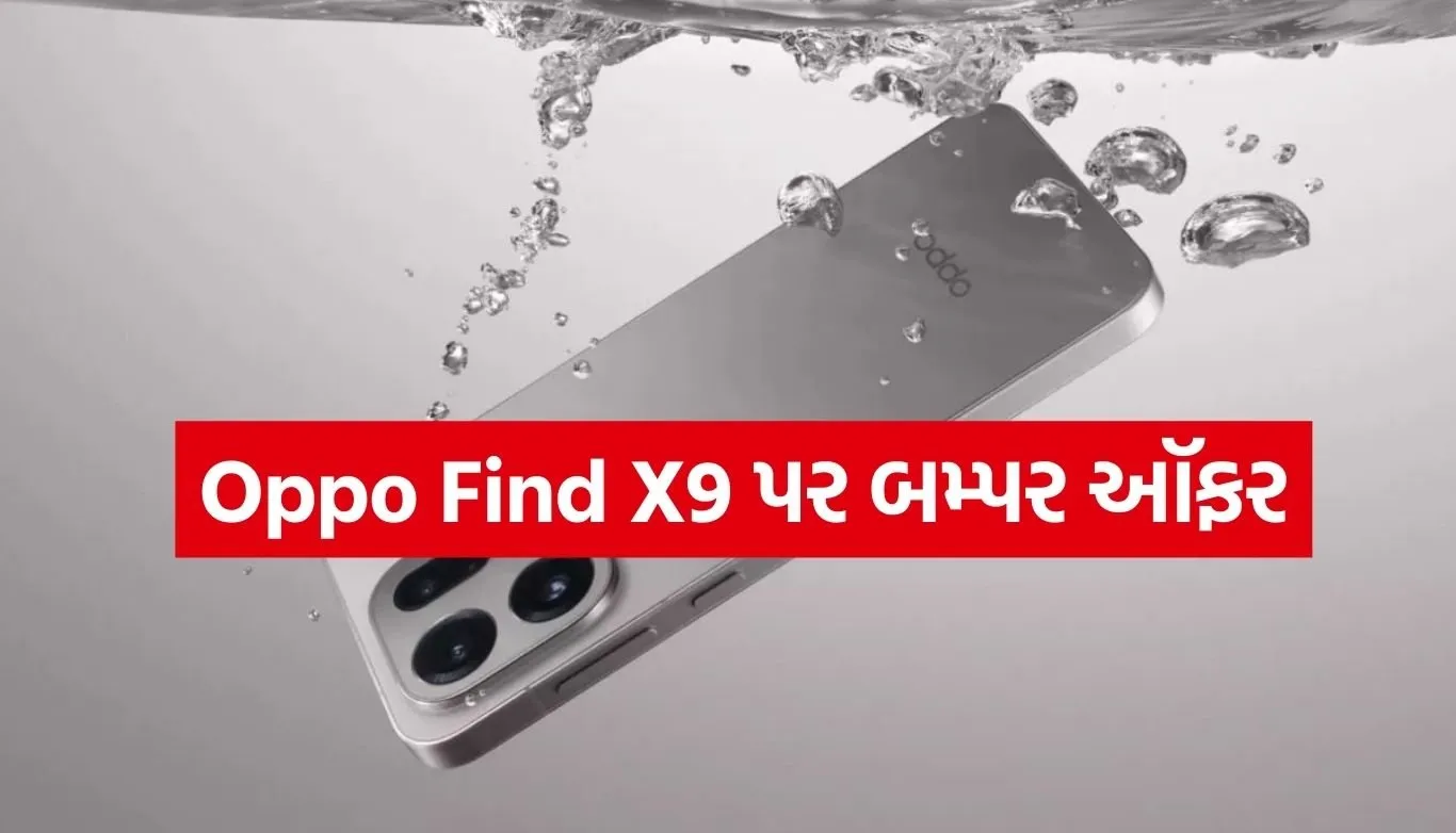 Oppo Find X9