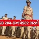 JKSSB Sub-Inspector Recruitment