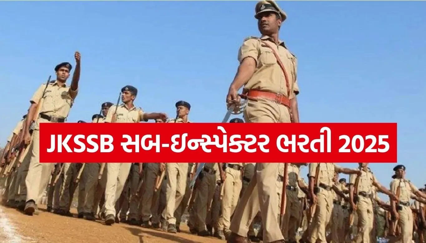 JKSSB Sub-Inspector Recruitment