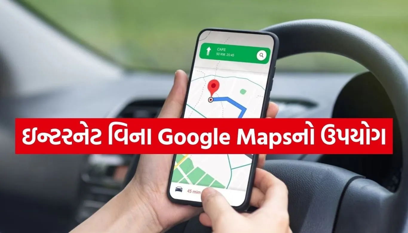 Google Map