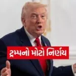 trump4