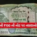 nepal3