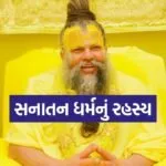 Premanandji maharaj