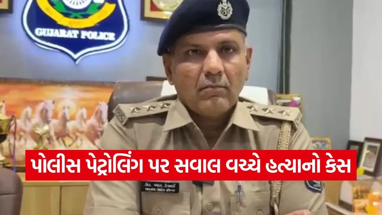surat murder stabbing case 1.jpg