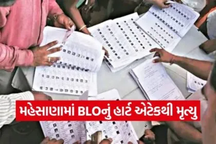 mehsana BLO death SIR process 1