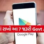 Govt Apps