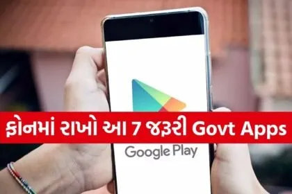Govt Apps