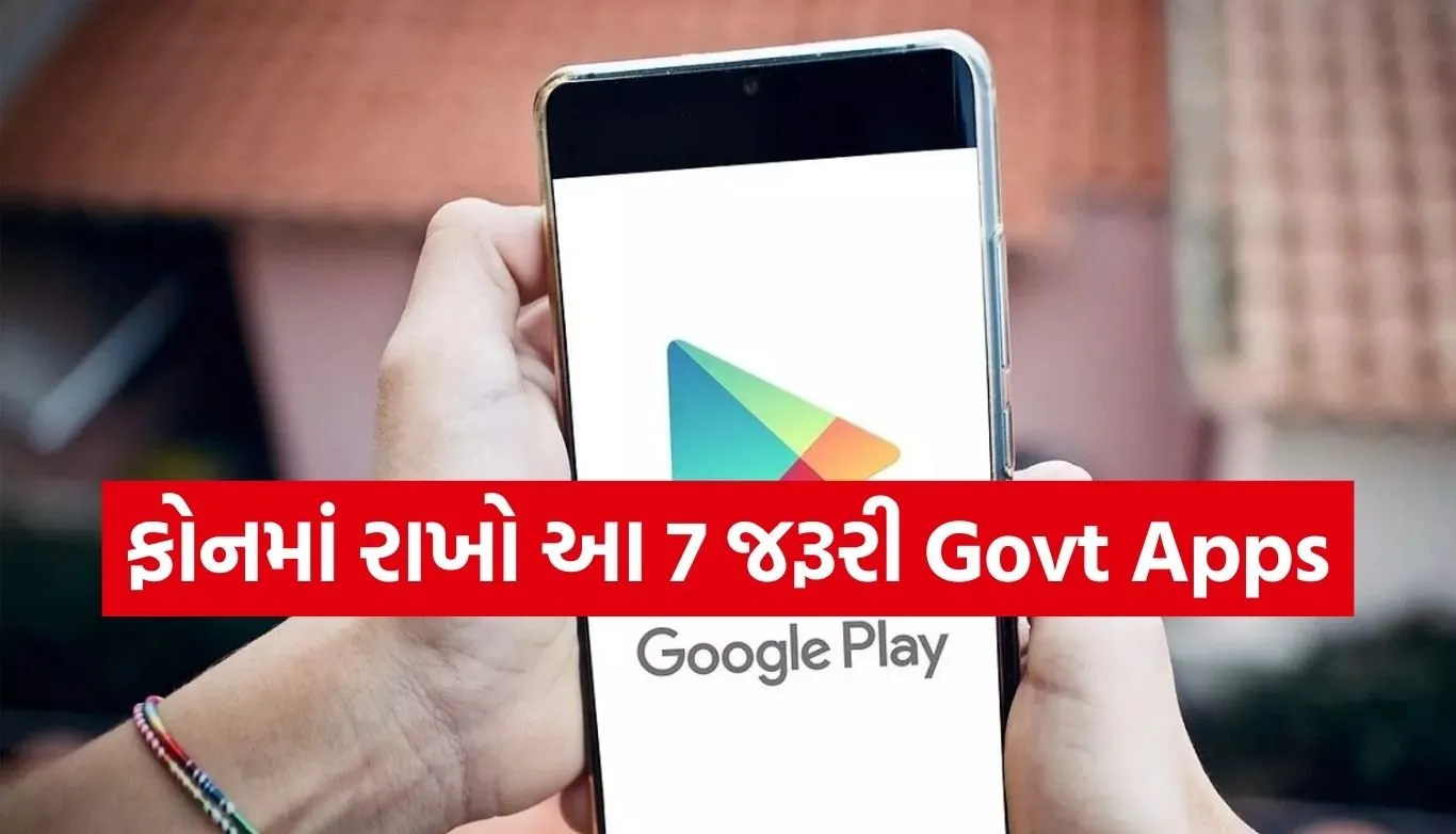Govt Apps