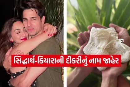 sidharth and kiara1
