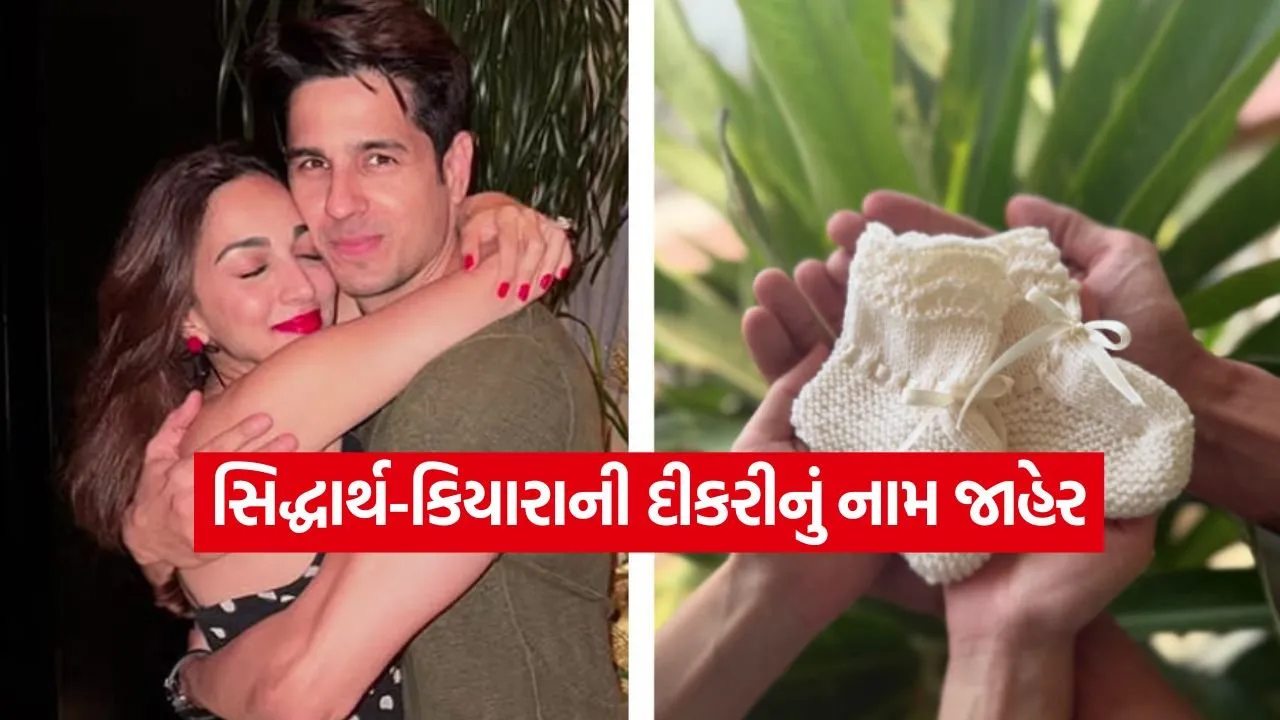 sidharth and kiara1.jpg