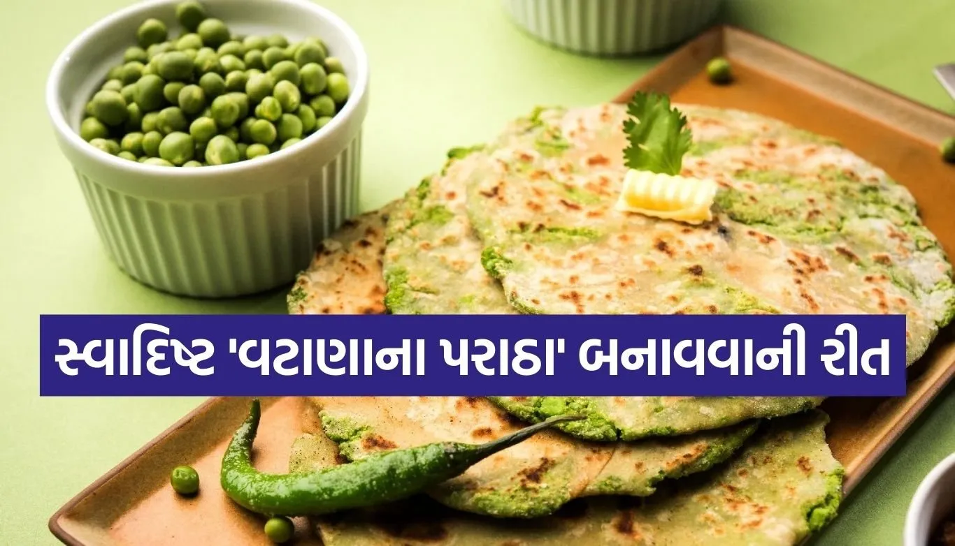 Pea Paratha