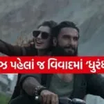 Dhurandhar