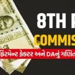 india 2025 11 28T125151.911