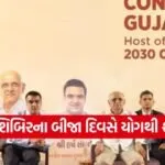 Chintan Shibir 2025 1
