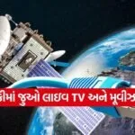 india 2025 11 28T125550.619