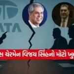 india 2025 11 28T130427.048