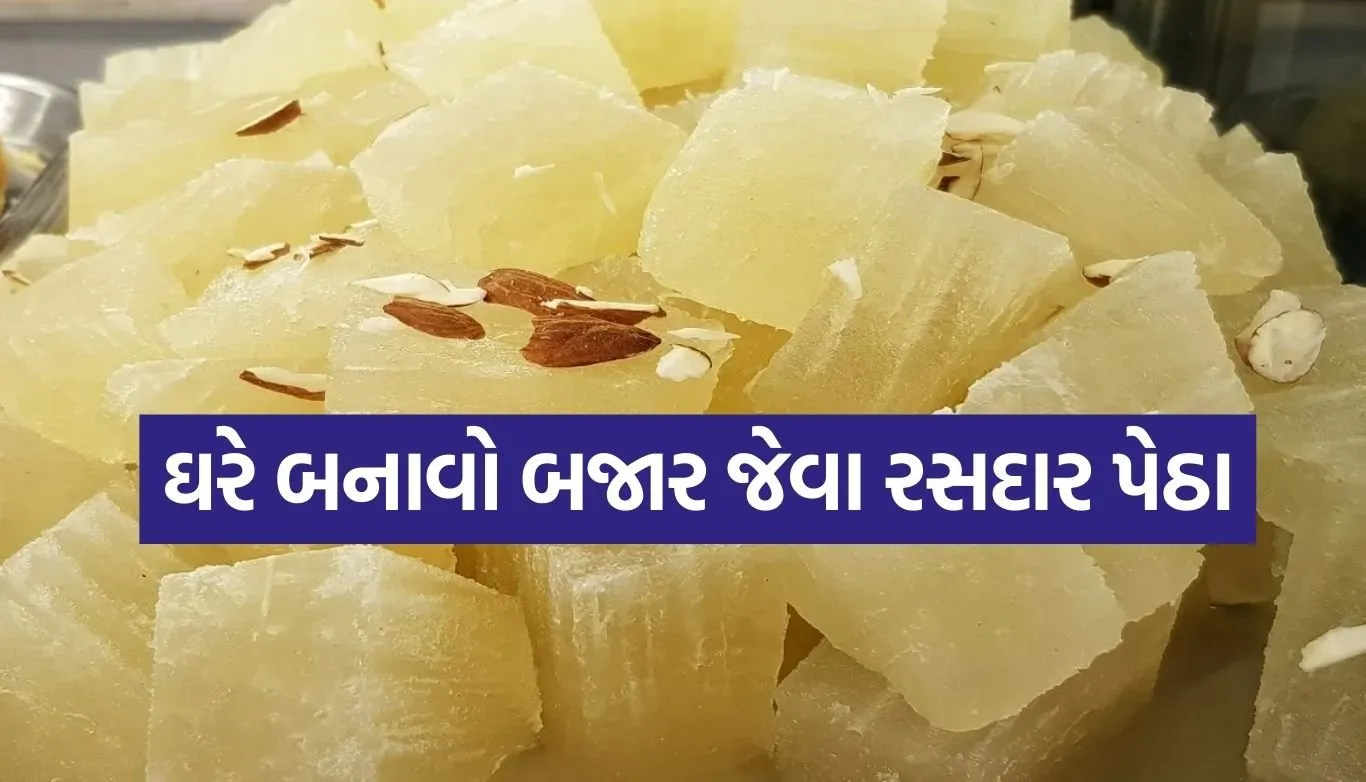 Petha Recipe