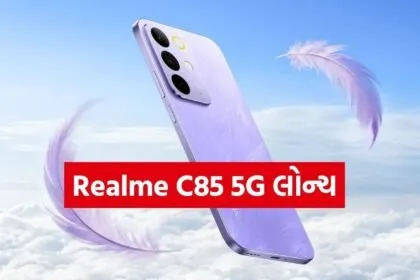 Realme C85 5g