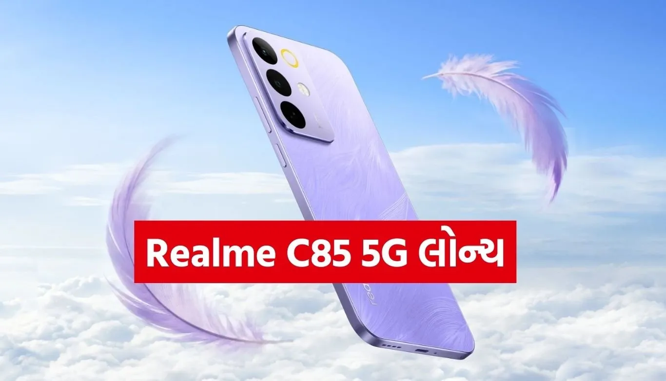 Realme C85 5g