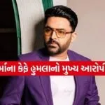 Kapil Sharma