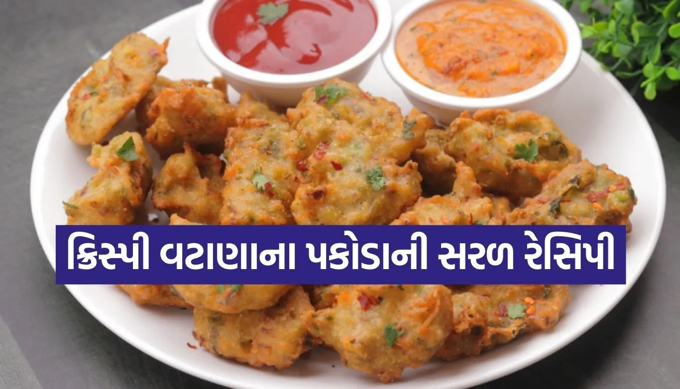 pea pakodas