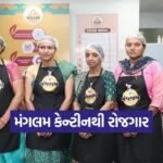 mangalam canteen empowerment 1