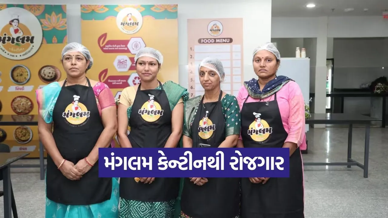 mangalam canteen empowerment 1.jpg