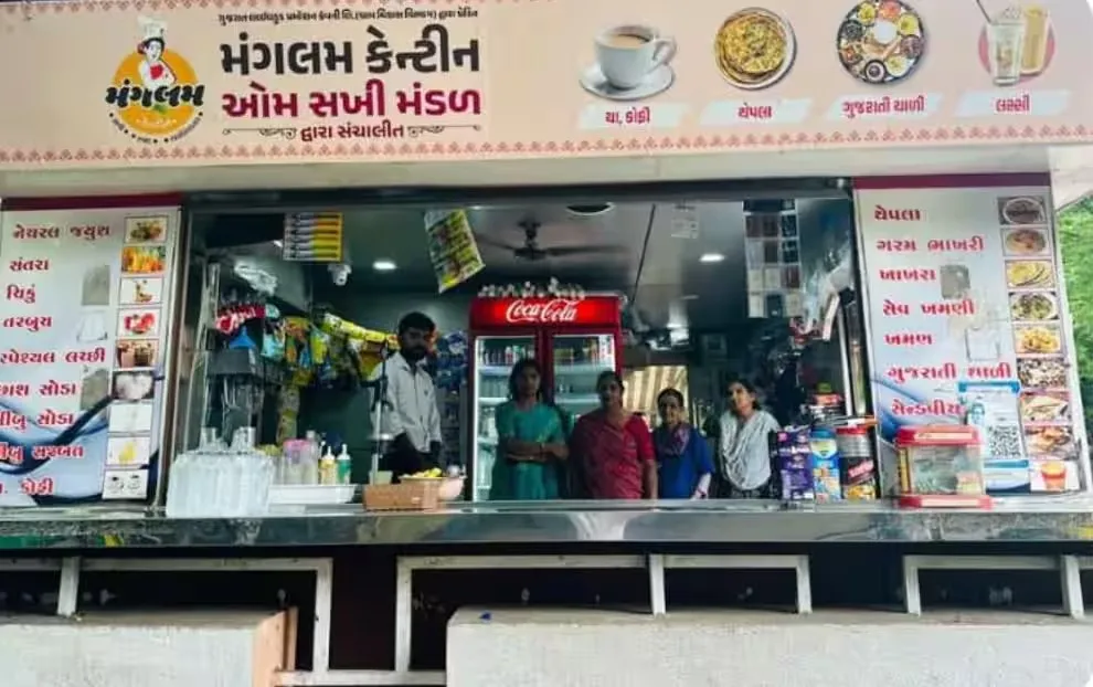 રાજ્યમાં સખી મંડળોને સ્વાવલંબન તરફ દોરી રહેલી GLPCની આગવી પહેલ 2 mangalam canteen empowerment 1.png