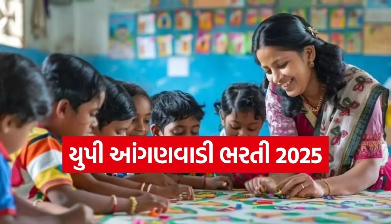 UP Anganwadi Recruitment