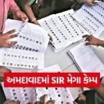 Ahmedabad SIR Mega Camp 1