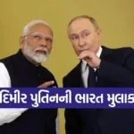 putin3