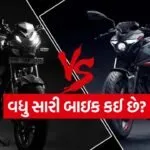bike3