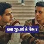 india 2025 11 28T154632.763