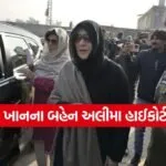 imran