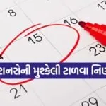 india 2025 11 28T160247.018