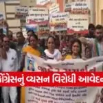 jignesh mewani liquor ban protest 1