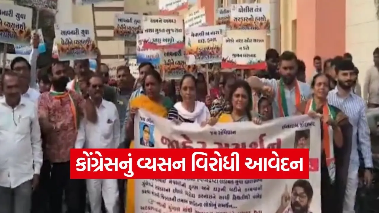 jignesh mewani liquor ban protest 1.jpg
