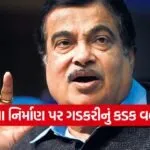 nitin gadkari road quality 1
