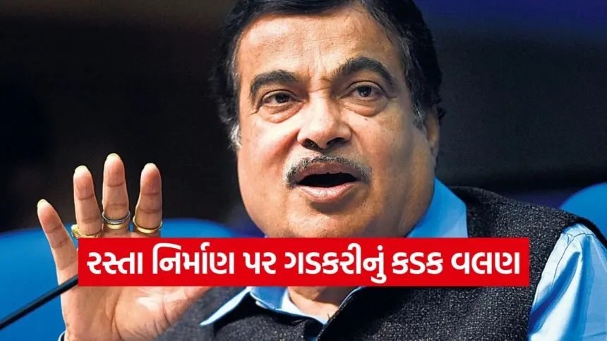 nitin gadkari road quality 1