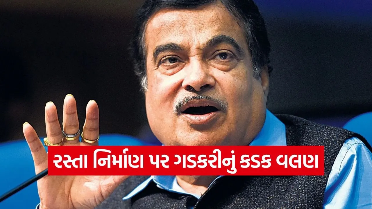 nitin gadkari road quality 1.jpg