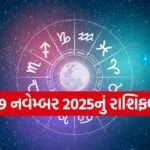 Horoscope