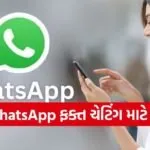 WhatsApp Tips