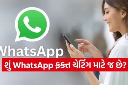 WhatsApp Tips