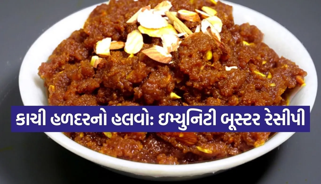 Raw haldi halwa
