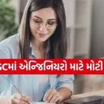 MPPSC Recruitment