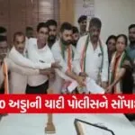 Gujarat liquor drugs issue morbi 1