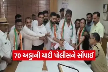 Gujarat liquor drugs issue morbi 1