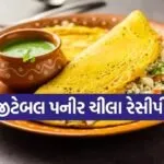 Vegetable Paneer Chilla
