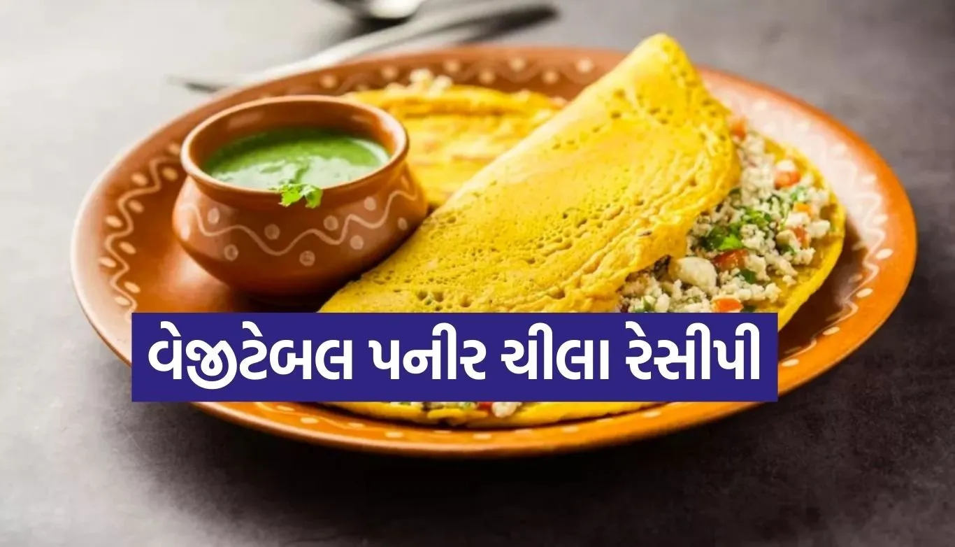 Vegetable Paneer Chilla